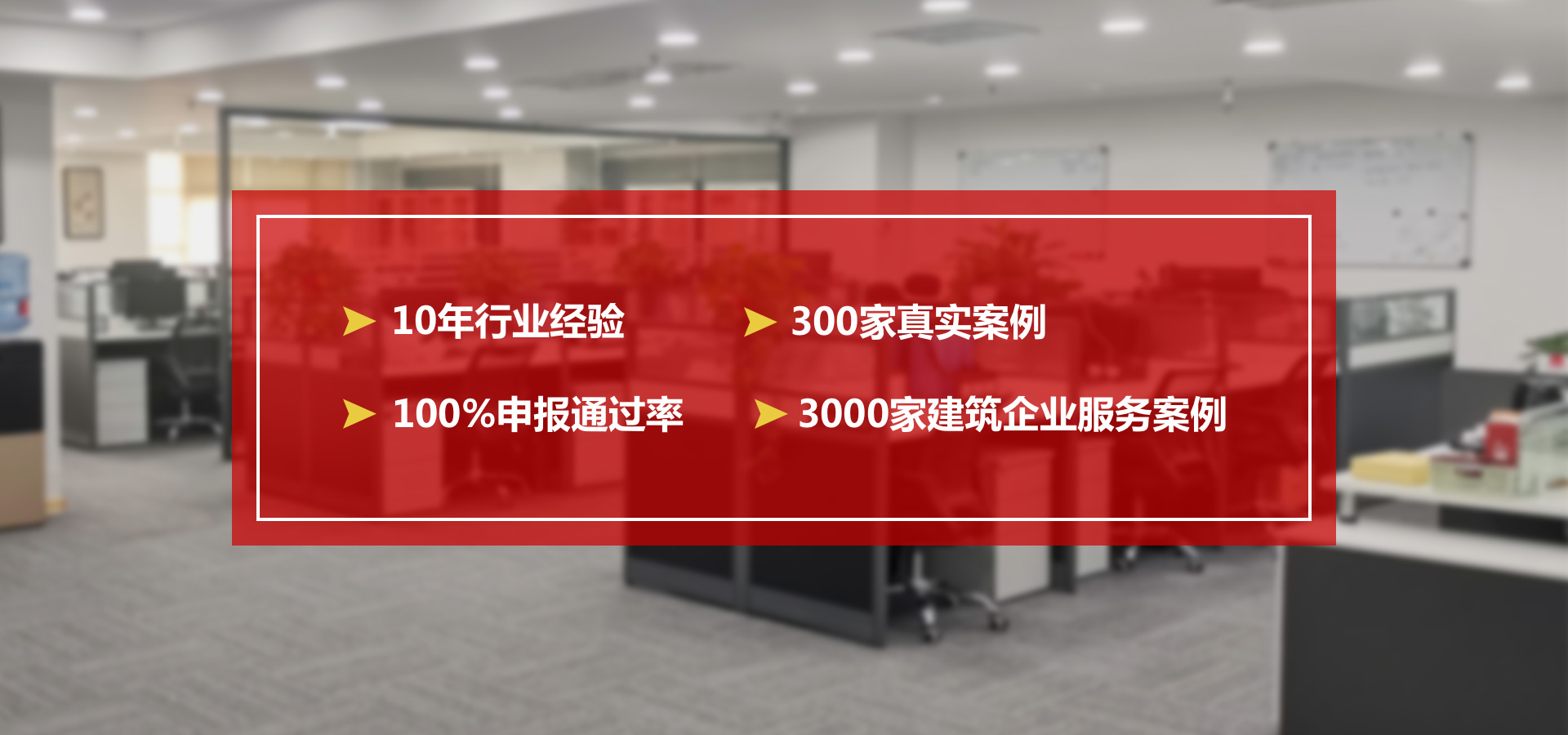 首页- 陕西秦建企业管理有限公司